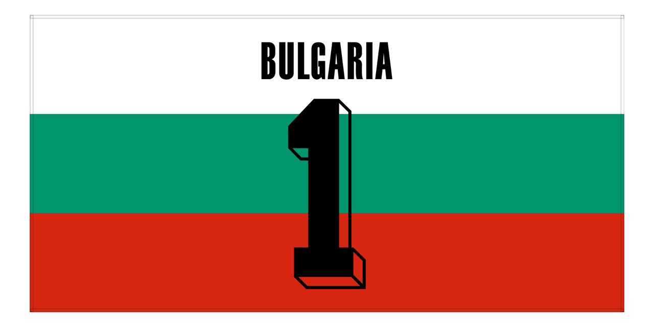 Personalized Bulgaria Jersey Number Beach Towel - Front View