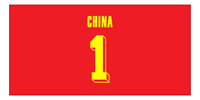 Thumbnail for Personalized China Jersey Number Beach Towel - Red - Front View