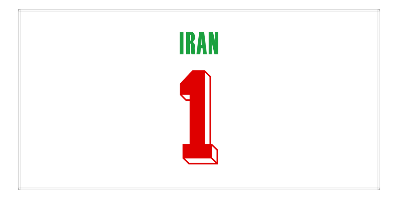 Personalized Iran Jersey Number Beach Towel - White - Front View