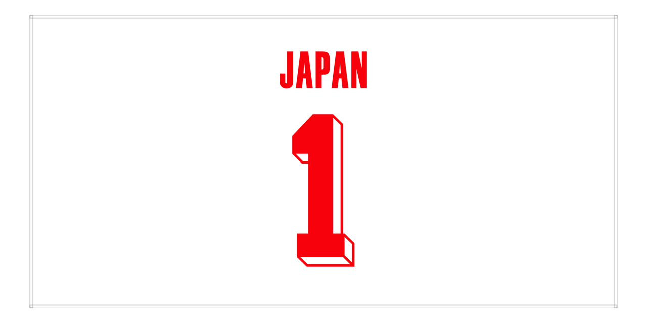 Personalized Japan Jersey Number Beach Towel - White - Front View