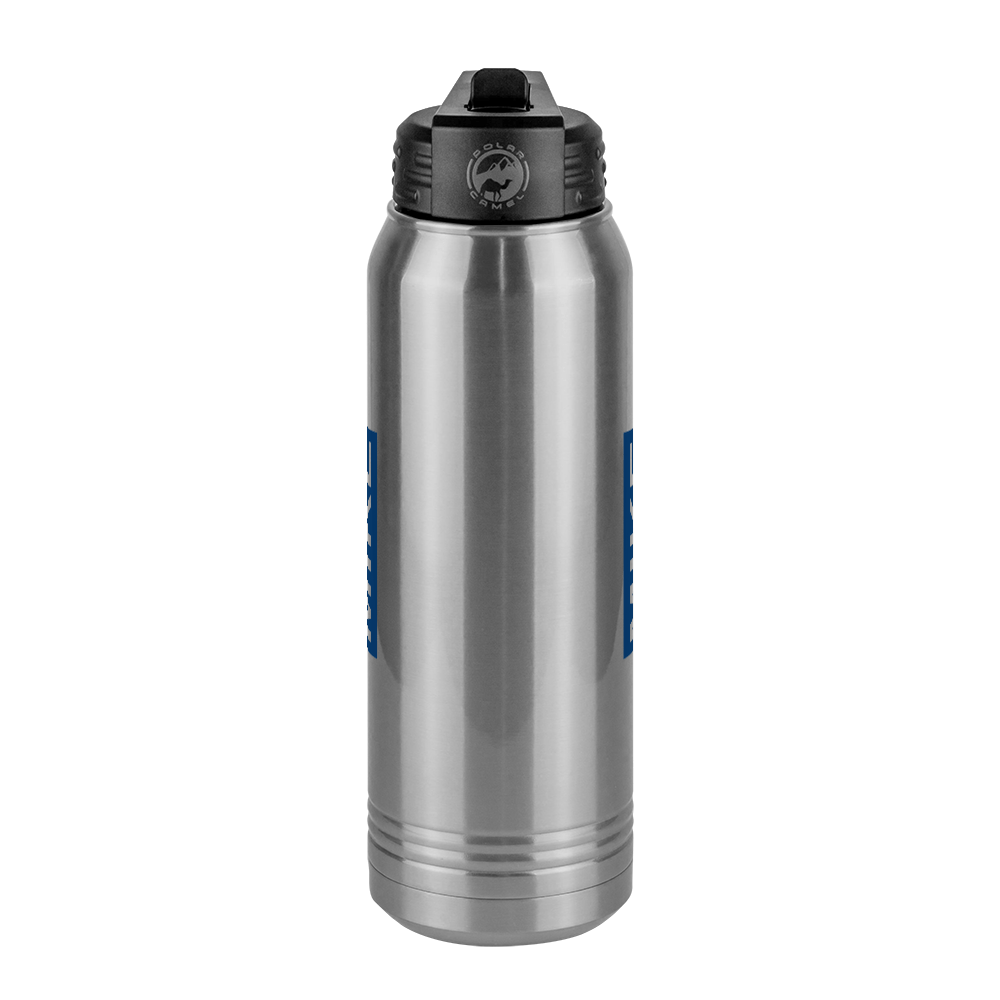 Personalized Water Bottle (30 oz) - Rotated Text - Center View